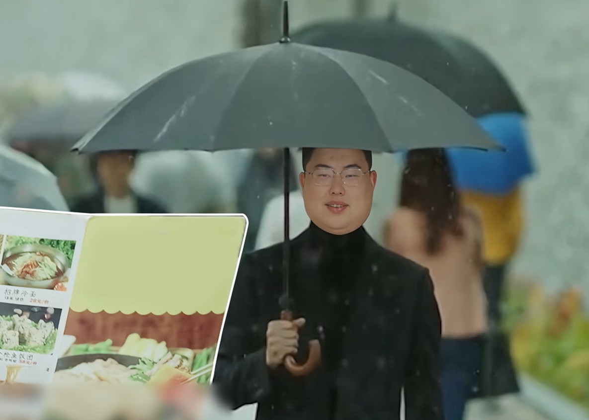 救命啊​​​