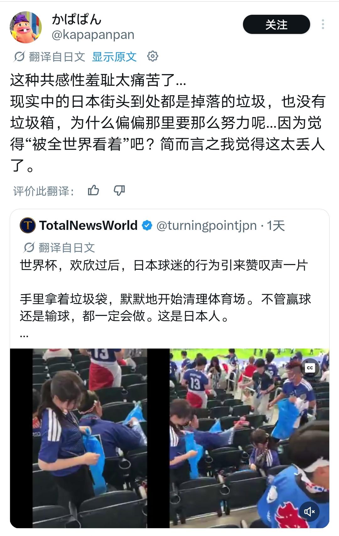 现实生活中的日本长啥样?日本妹子告诉你。这位日本妹子是存心不让精日好过啊！