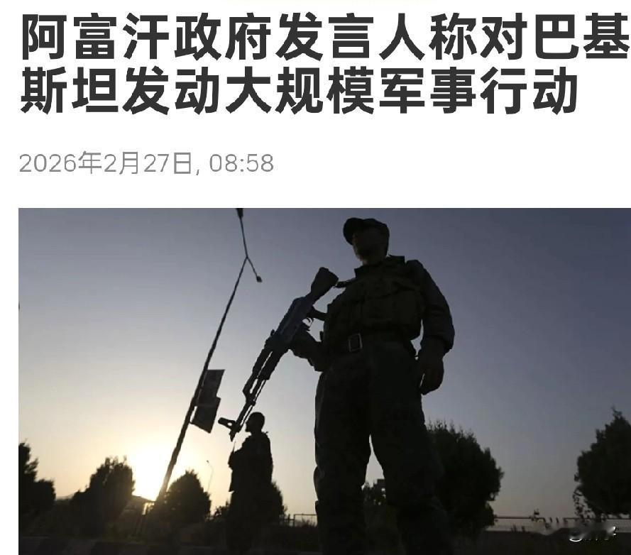 打起来了！亚洲战争爆发！一夜之间，亚洲上空局势骤然紧张，战争已经爆发，就在今