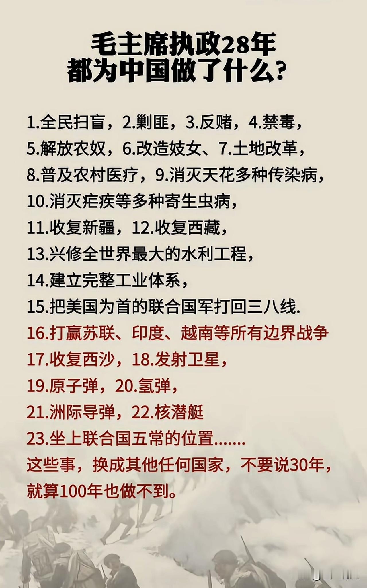 有人说，我国自从改革开放后，经济才开始发展，改革开放之前经济是停滞的，几乎没什么