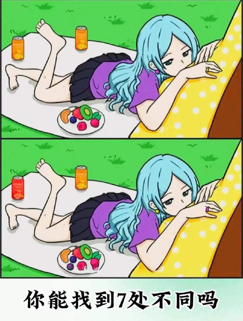 这“7处不同”能把人逼疯！我看了5分钟只找出2处，你能全找对吗？评论区晒答案！