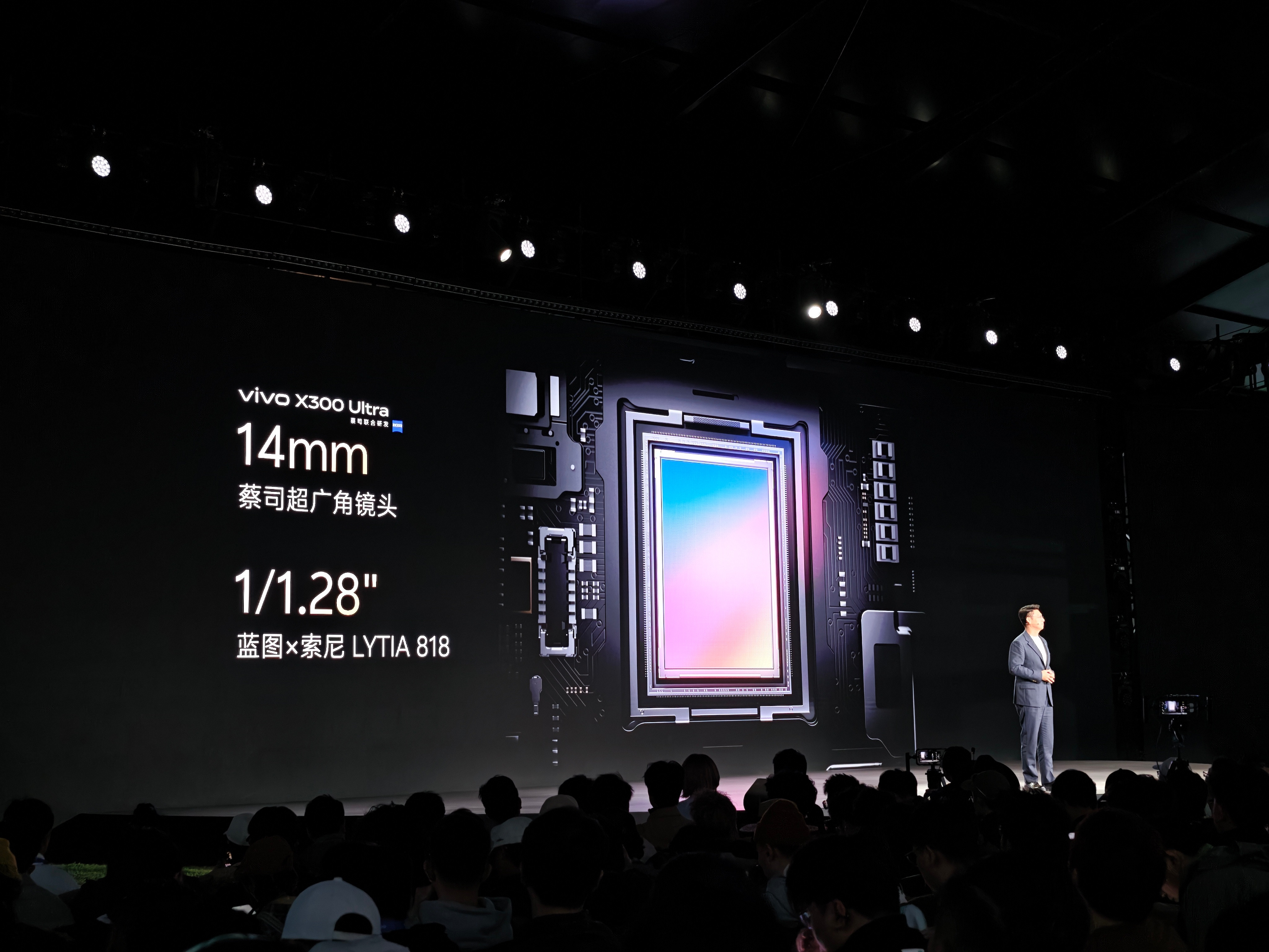 vivoX300UItra专业V单直接搞了一个蔡司大师镜头群14mm蔡司超广