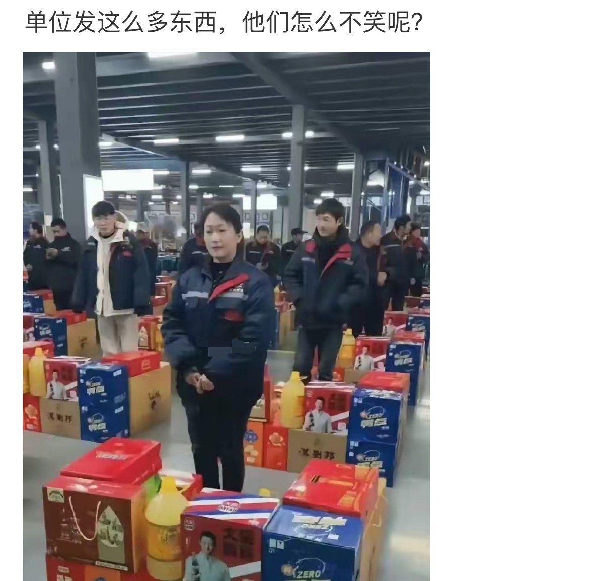 为什么不笑