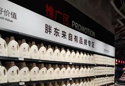 看到一组数据，当场给我整不会了。与辉同行，一年销售额234亿。胖东来，一年销