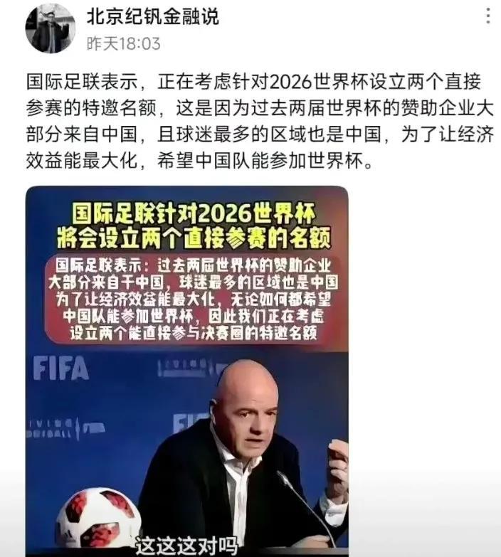 这相当于在学霸班里，故意放两个学渣，让其丢人现眼。