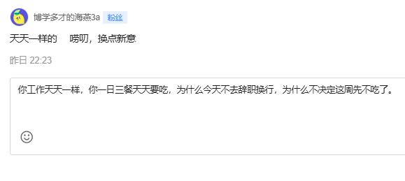 亏傻的人，都有一个共同点！1、把股市当学堂了。这么喜欢学习，你准备了多少