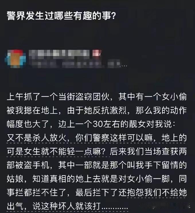 女人就是女人，何须多言[捂脸哭][捂脸哭]