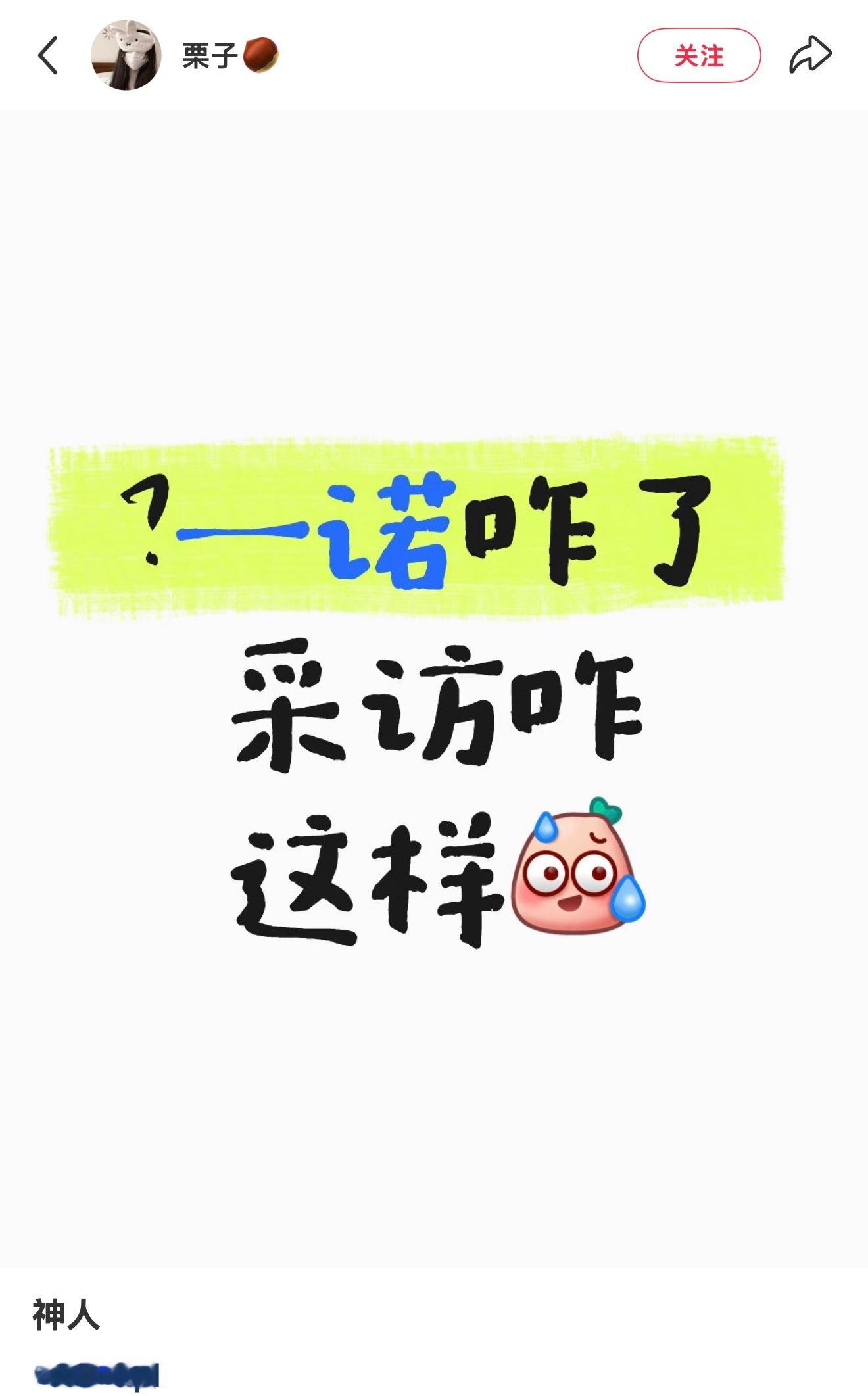 徐必成一个采访把你克死了是不
