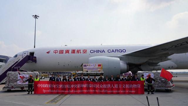 紧急驰援！中国首批人道主义物资抵达泰国缓解边境冲突
