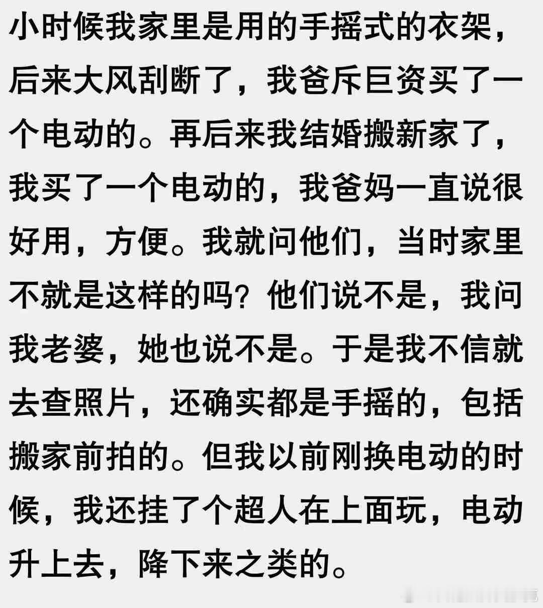 这个宇宙是计算机模拟出来的。平行宇宙毁灭了，为了节省算力，两个宇宙的服务器进行了