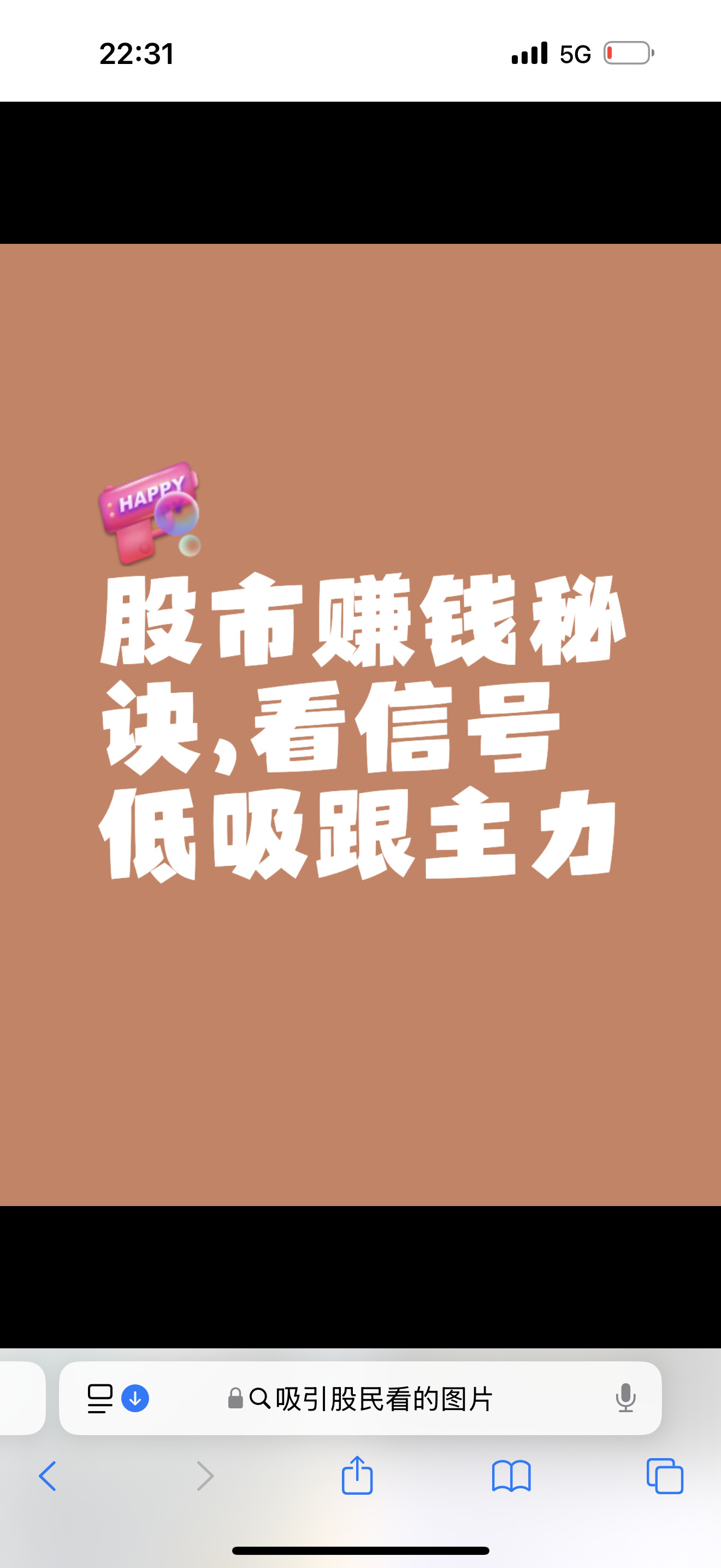 越简单的交易模式，越能赚到钱！昨天我讲了一个超简单的操盘方法，真的简单到你可能不