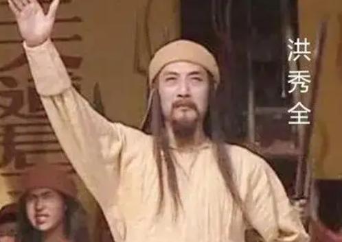 洪秀全怎么成为上帝的二儿子？这是完全卡了神学上的一个巨大的BUG，而且卡的非常死