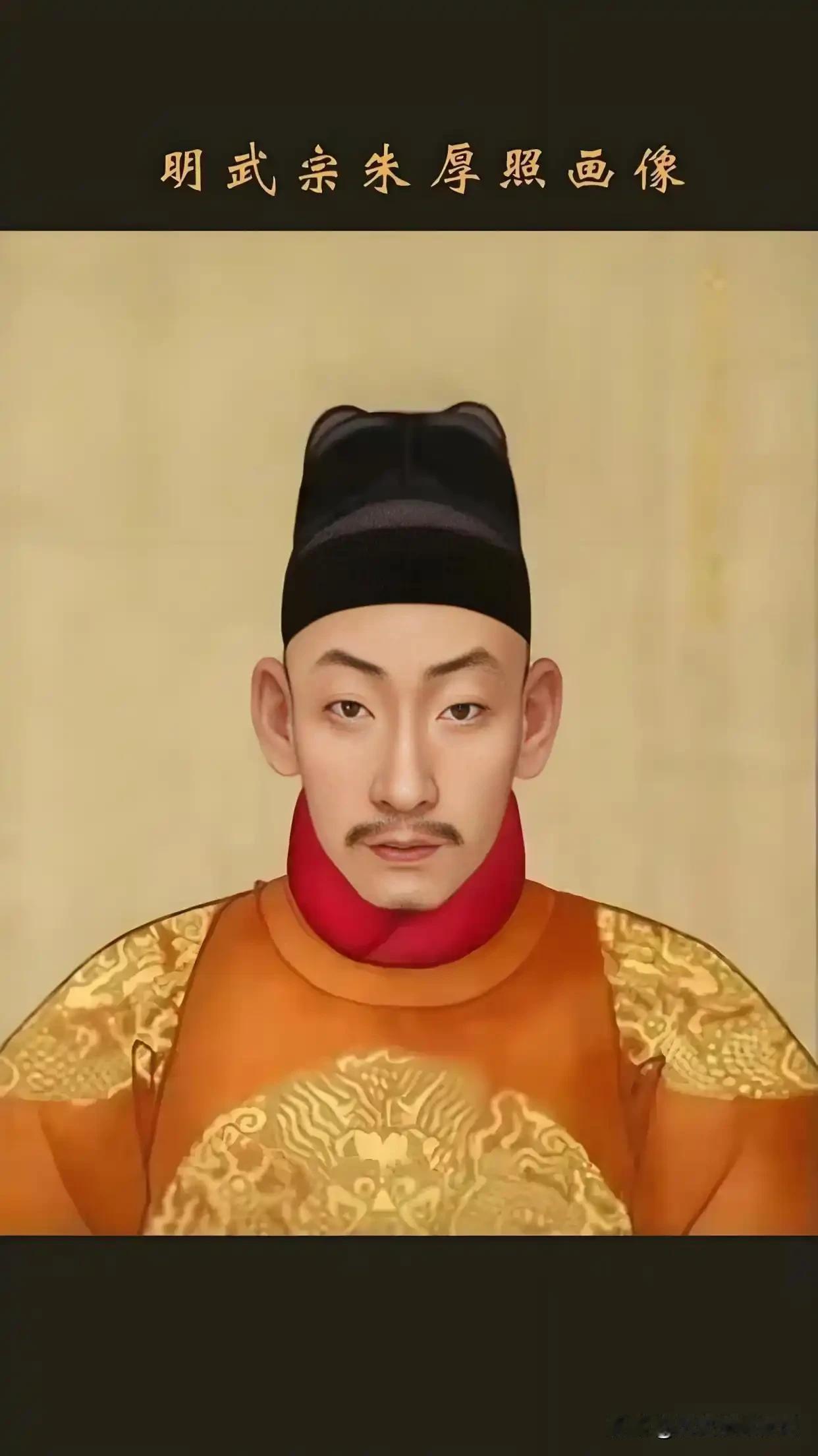 明武宗朱厚照是萝莉控，每次出去浪都要一车一车的往回拉女孩。他身边那些宵小之徒