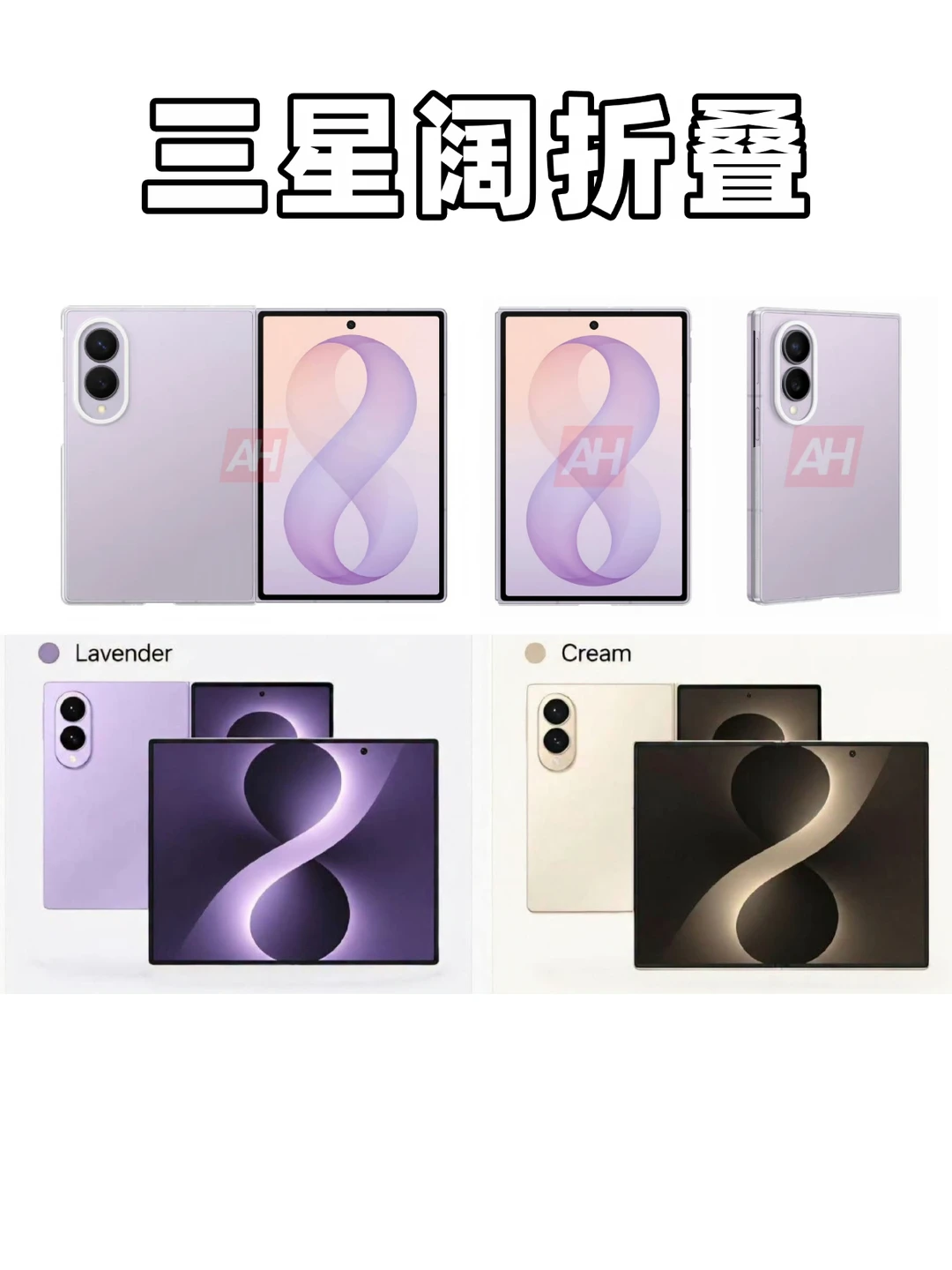 三星阔出折叠毫无疑问是搬起石头砸自己脚 以前是折叠屏的引领者，甚至是曲...