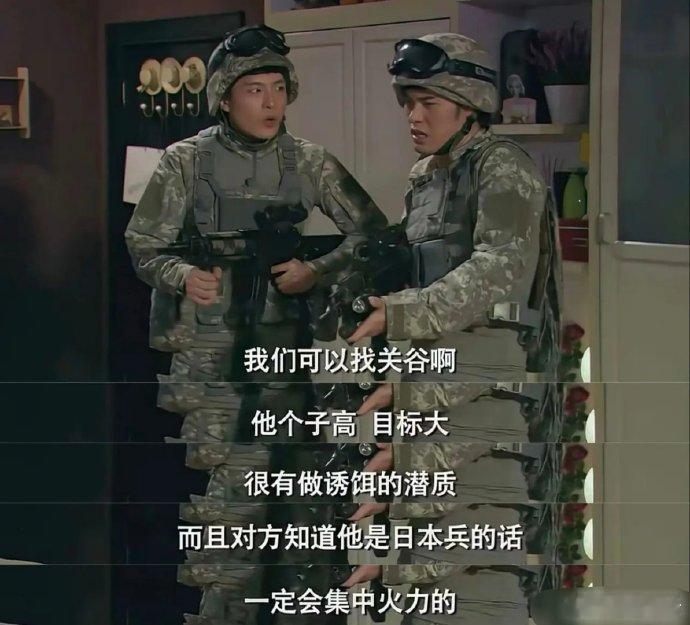 《爱情公寓》靠！原来和关谷神奇打游戏还有这作用？！[捂脸哭][捂脸哭]​​​​