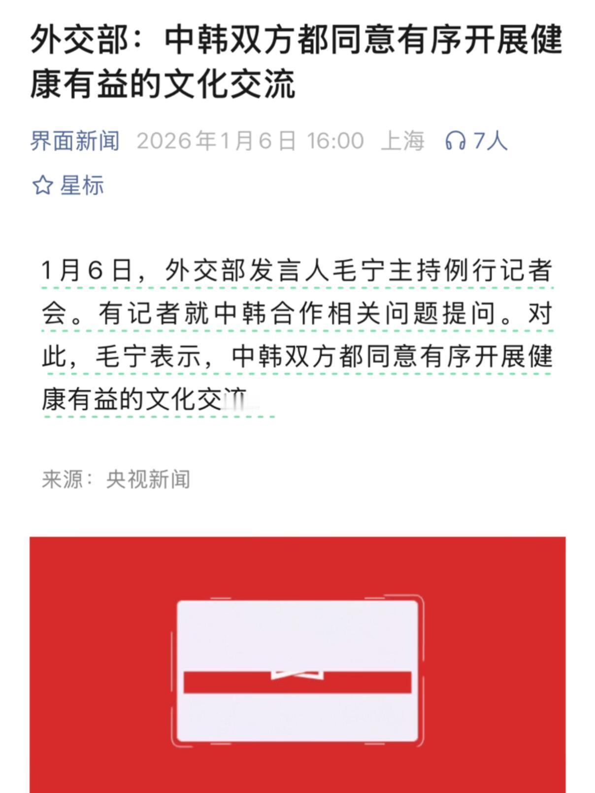 全体韩娱妹!没有保持钱包满满的义务!