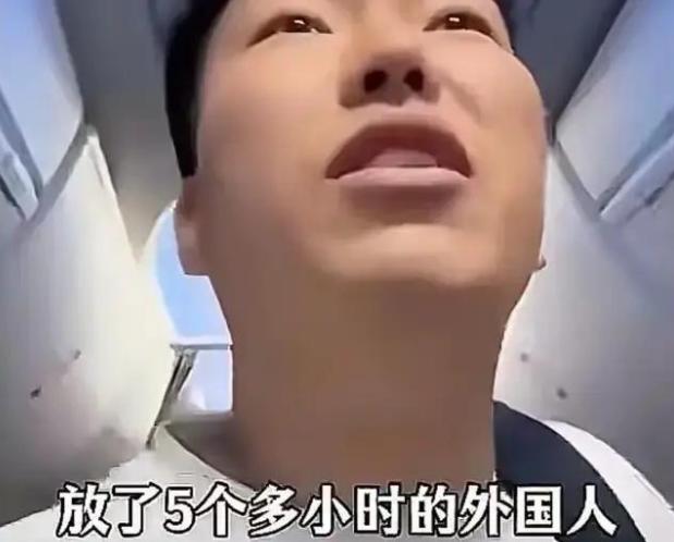 一位新疆小伙曾在登机口质问乘务长，他说： “我们坐的是中国的飞机，飞的是中国