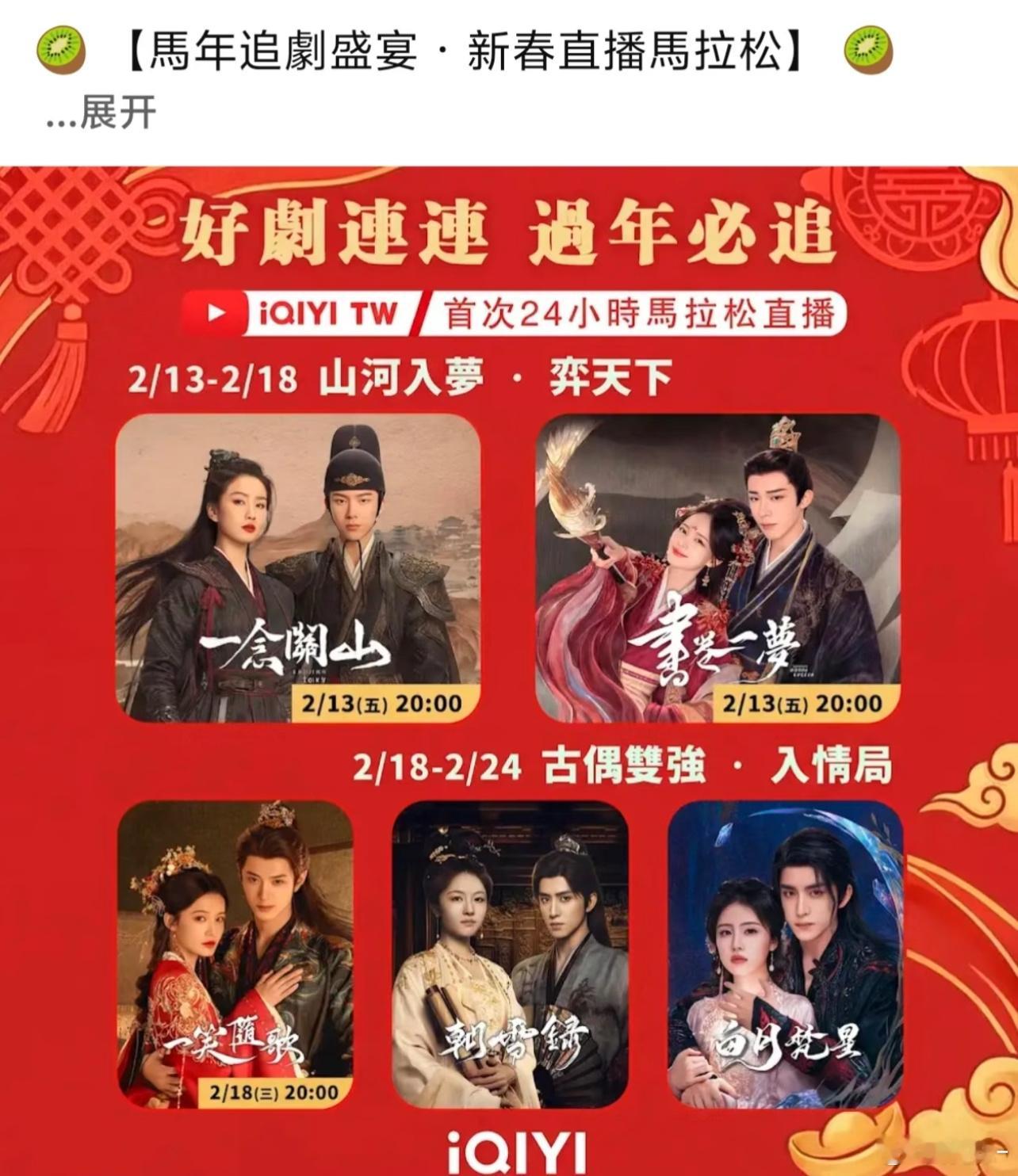 平台当然也知道刘宇宁有号召力的，活粉很多