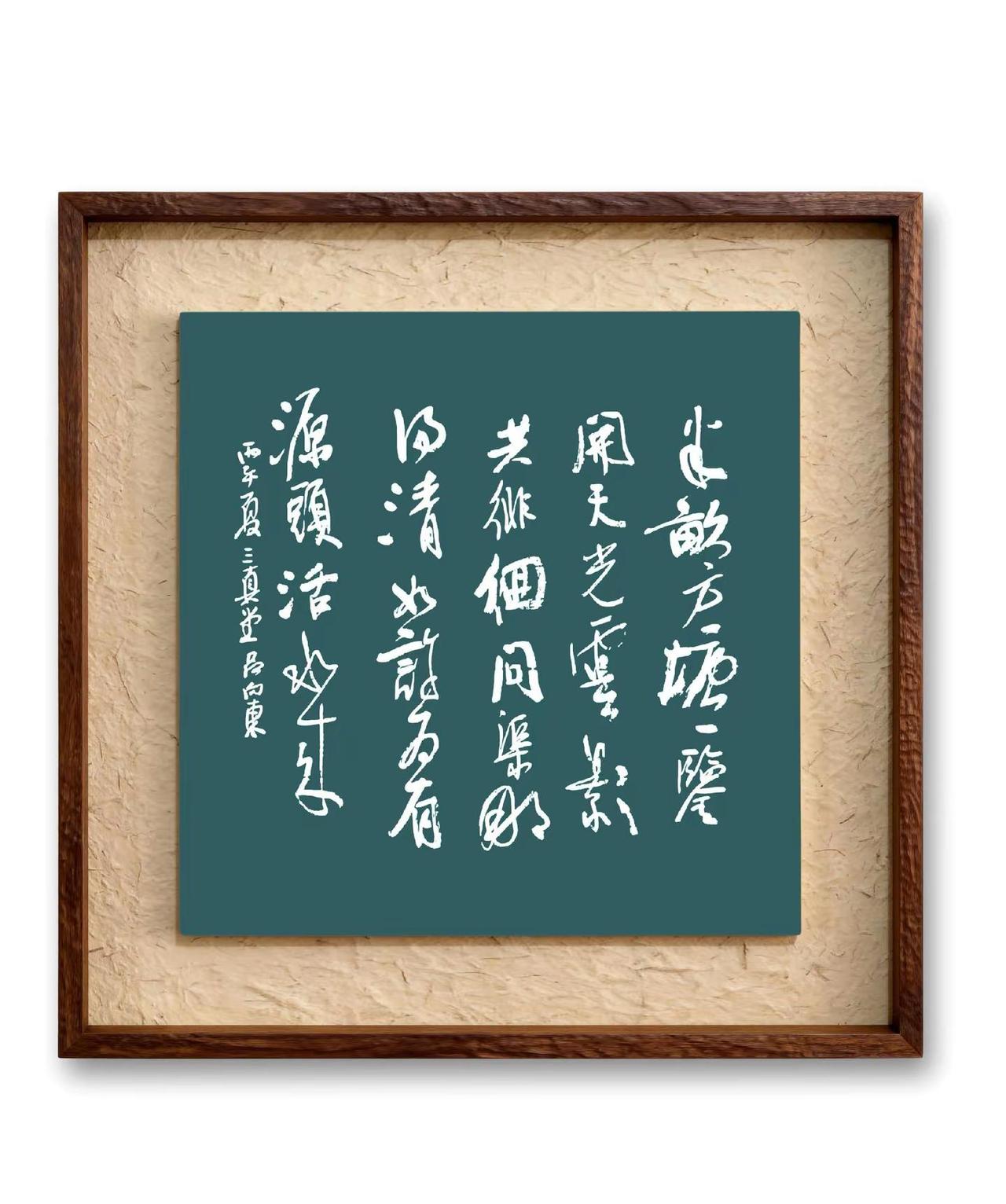 每日练字。书法作品我的书法作品分享创作者中心创作灵感书法原作欣赏