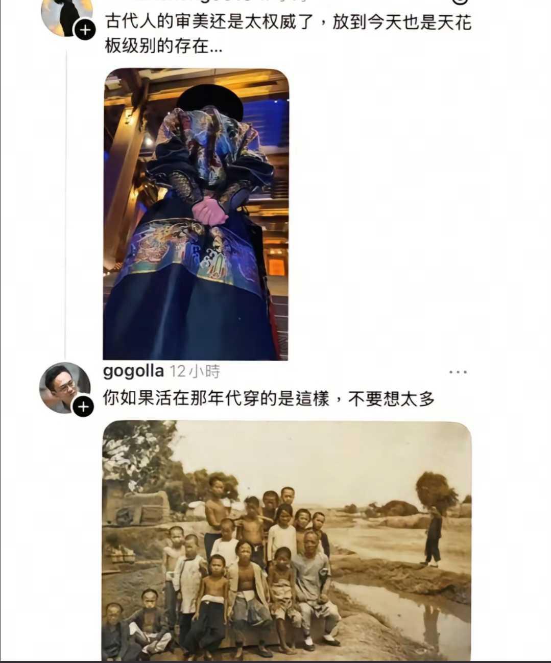 冷知识，下面是地主