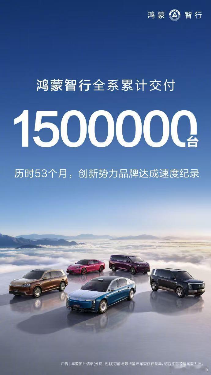 要说最近的车圈顶流，鸿蒙智行确实是个中代表。余承东在内蒙试驾鸿享界G9和问界M9