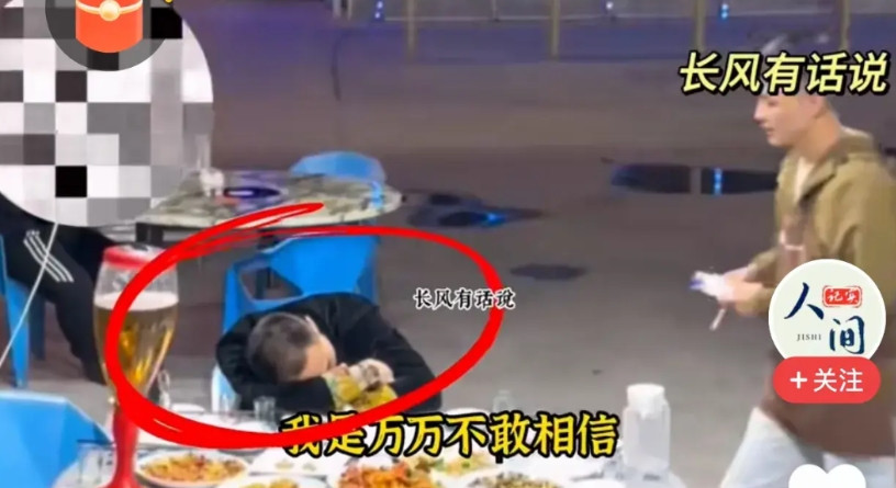 一男子离婚后，与几个朋友一起喝酒，醉了趴在桌子上，服务员过来让其买单，说一起吃饭