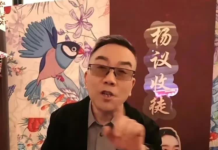 【杨议，给“海清”争了口气】如果用海清这个概念，马季的徒弟大多都不是徒弟而是