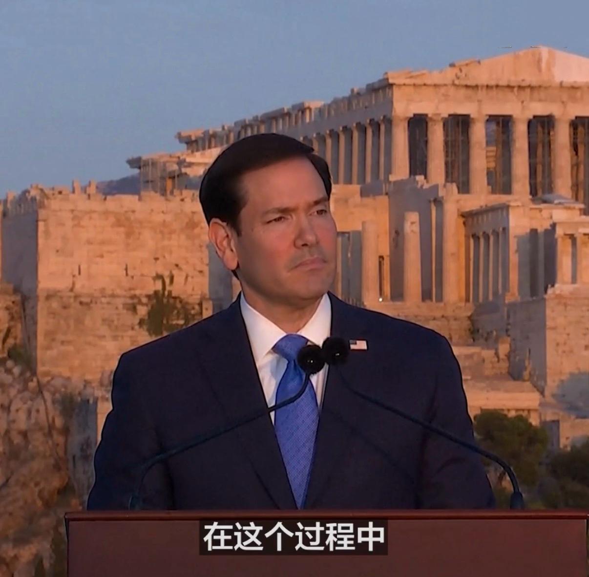 美国国务卿卢比奥10月7日在雅典发表演说时警告，西方正站在十字路口，美国已经作出