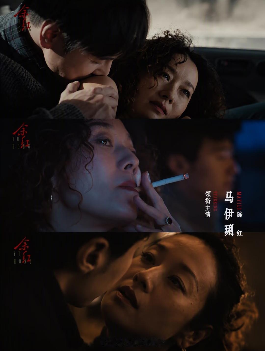 马伊琍这个人，越来越可怕了！新剧《余红旧事》里，看到马伊琍饰演的陈红，网友直