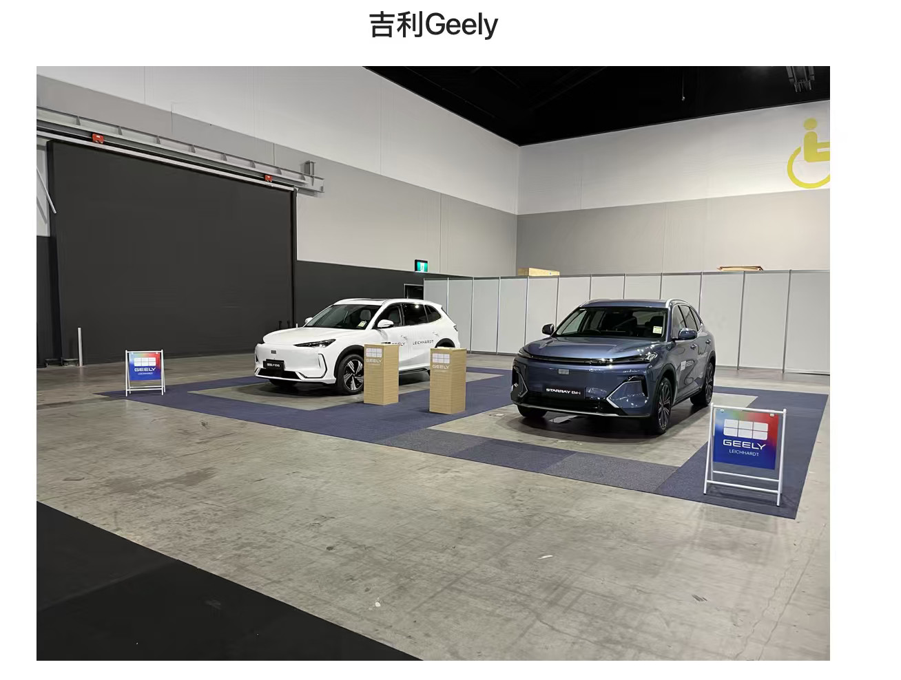 明天悉尼车展，不对，是今天。前线小伙伴分享了去年的车展，不说是车展，我还以为一些