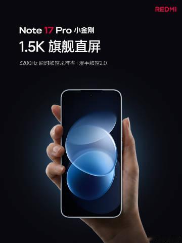 Note17Pro的打法从之前就开始变了，大家应该还记得，这主要是把Turb