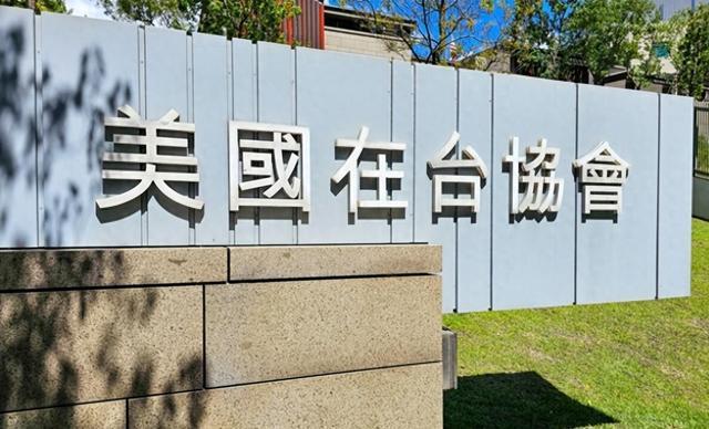 【意欲何为？中日“斩首”舌战之际，“美国台协会”召见郑丽文】据台海网报道，“