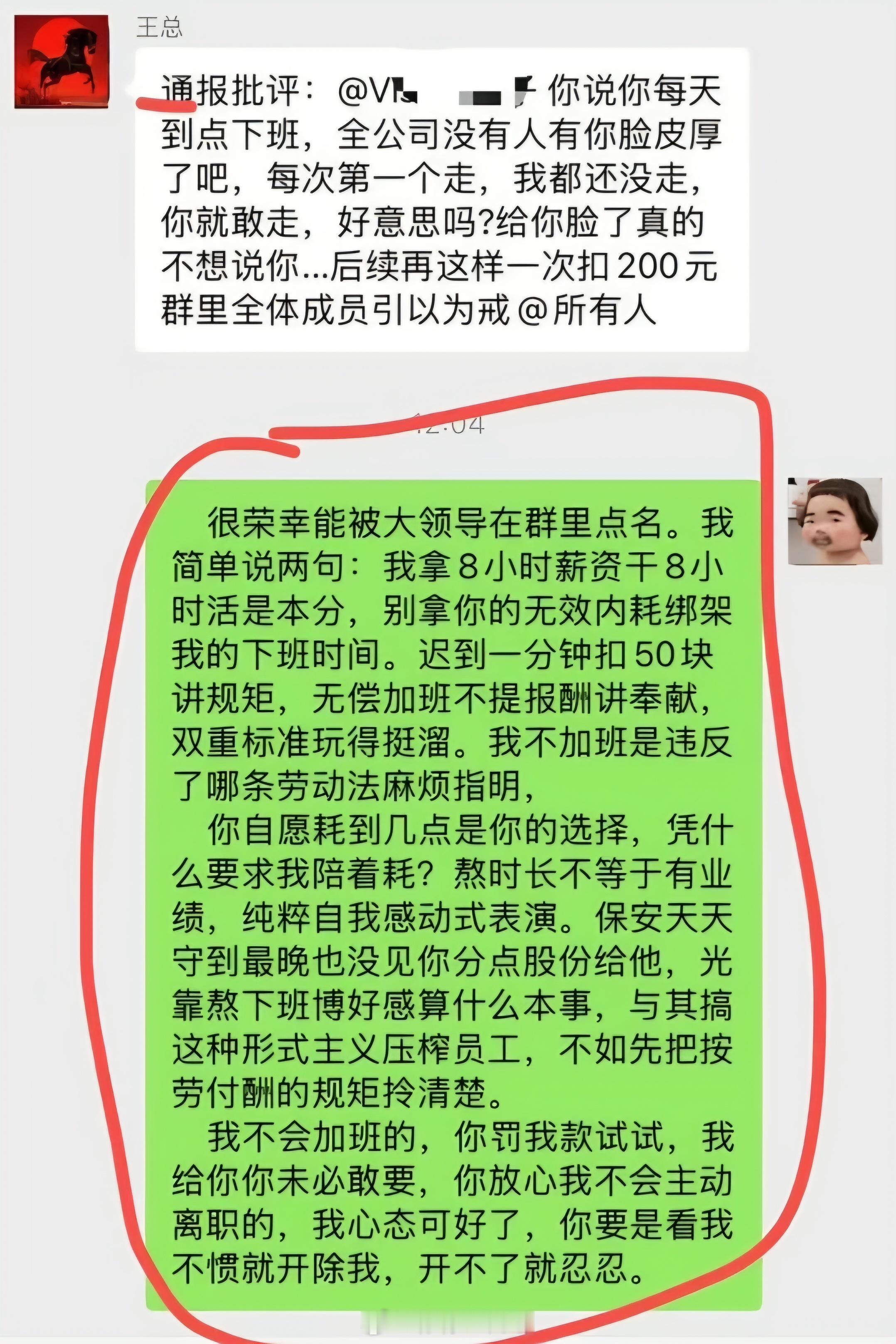 周五下午弹性离岗这条规则不适用于大部分企业…也不建议推广老板都是希望能花最少的钱
