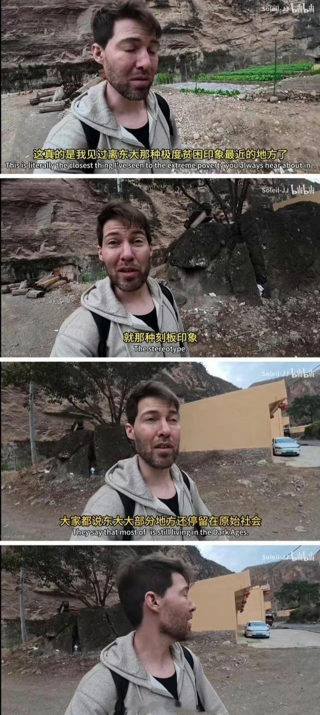 这美国博主真是睁眼说瞎话，原始社会有新能源汽车是吧？看来大凉山的孩子们还没给他上