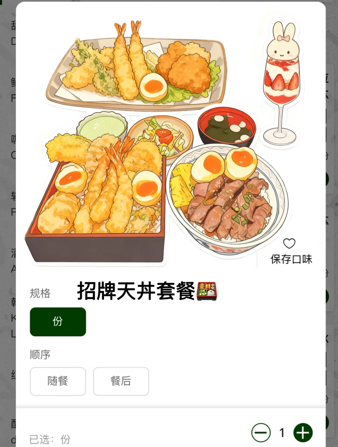 长沙😅😅最伟大的一人食出现了！！！！