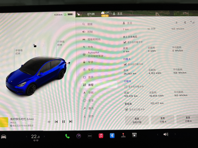 22款长续航12万公里了20个月开了12万公里，感觉还是新车一样。除了续航掉了
