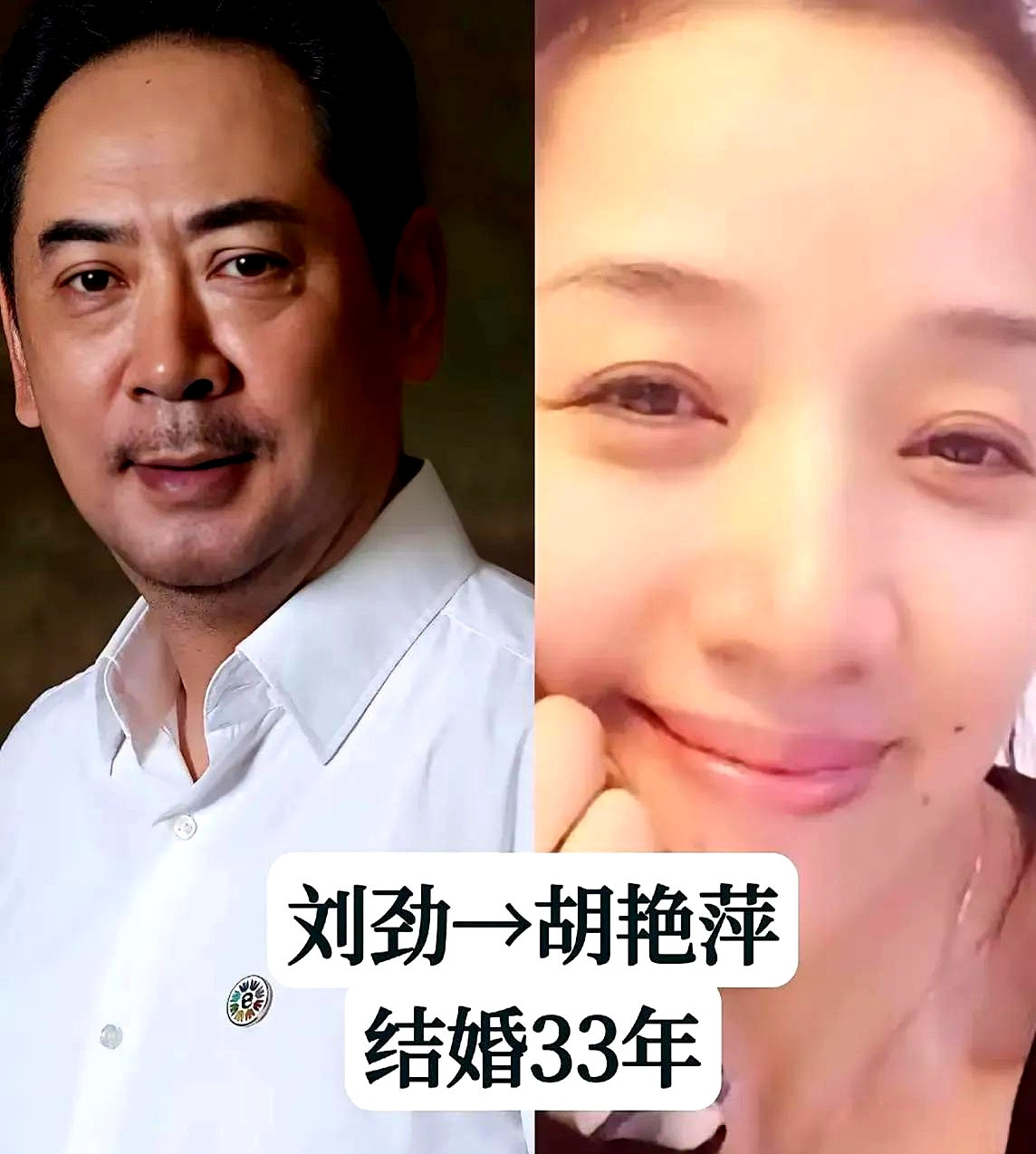 天天在热搜上高调秀恩爱、办世纪婚礼的明星，最后大多撕得一地鸡毛，反倒是那些从不声张的老戏骨，两口子安