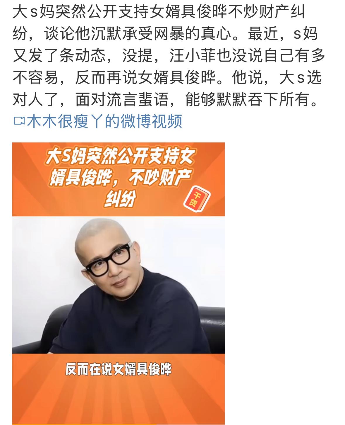 终于知道，S妈妈对具俊晔为什么那么疼爱了，虽然具俊晔很抠门，但是，人家一家人就是