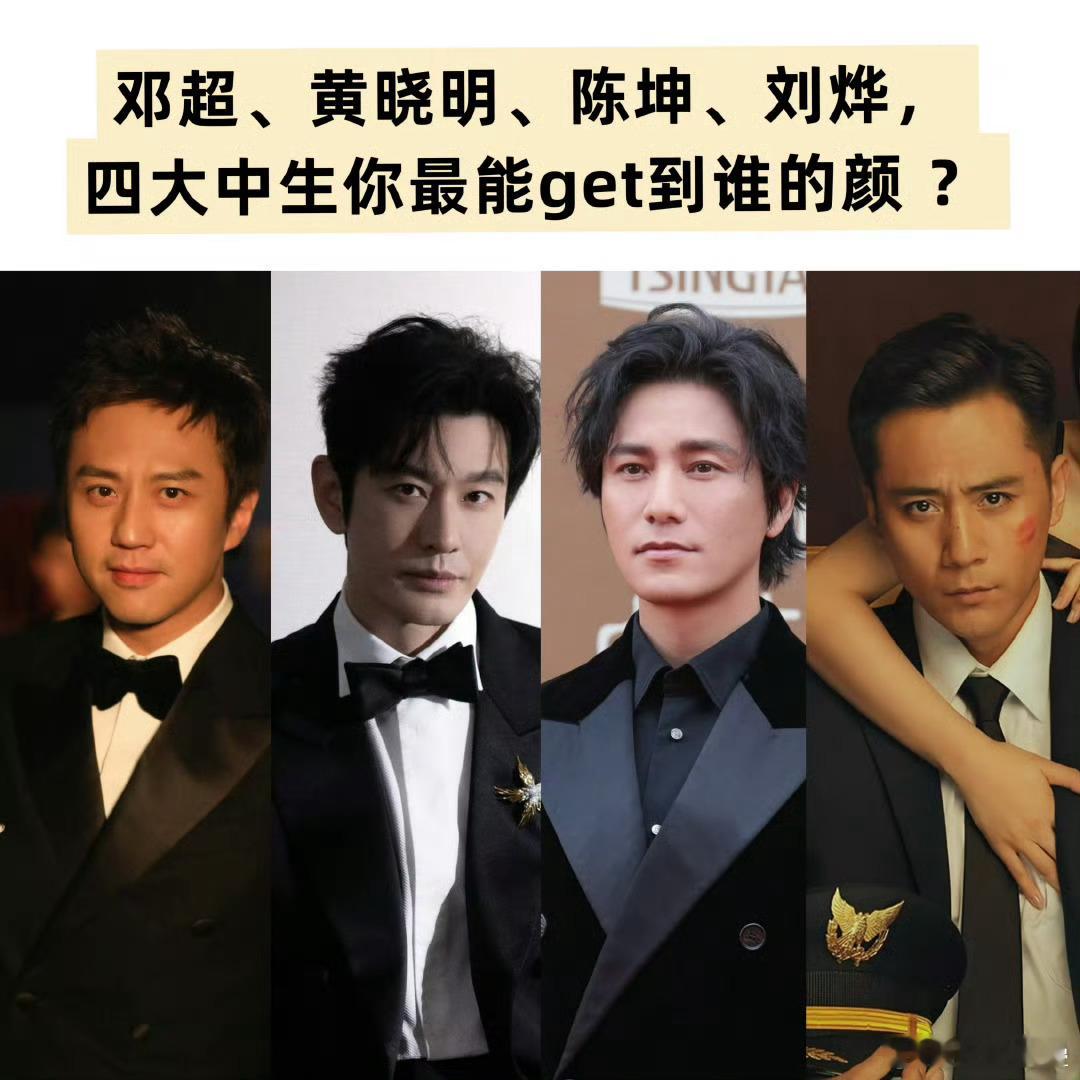 糊得就剩邓超勉力支撑了[捂脸哭]​​​