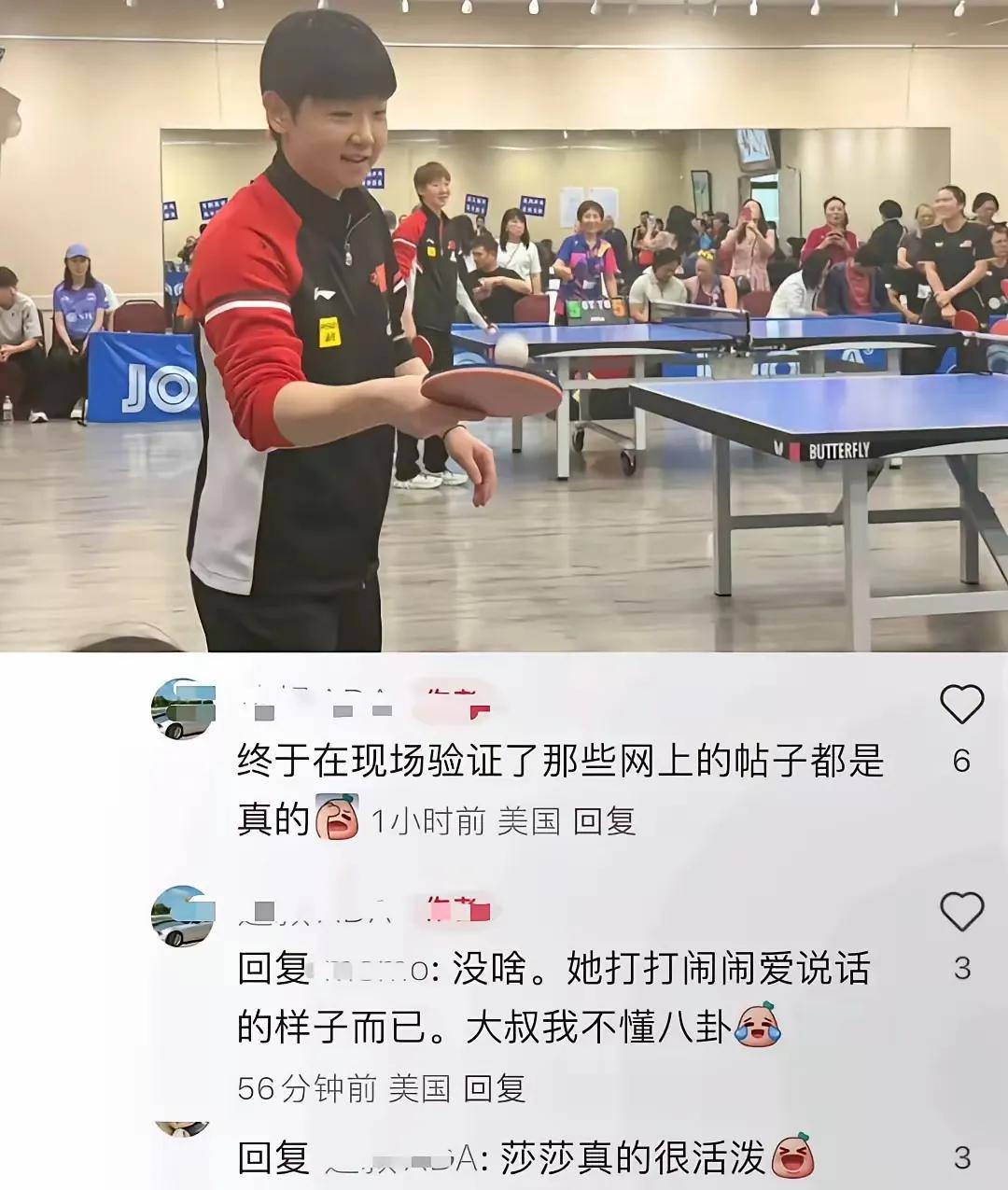 现场球迷都说了，孙颖莎是真活泼，性格也好得没话说。这球迷能在现场见到莎莎，可乐坏