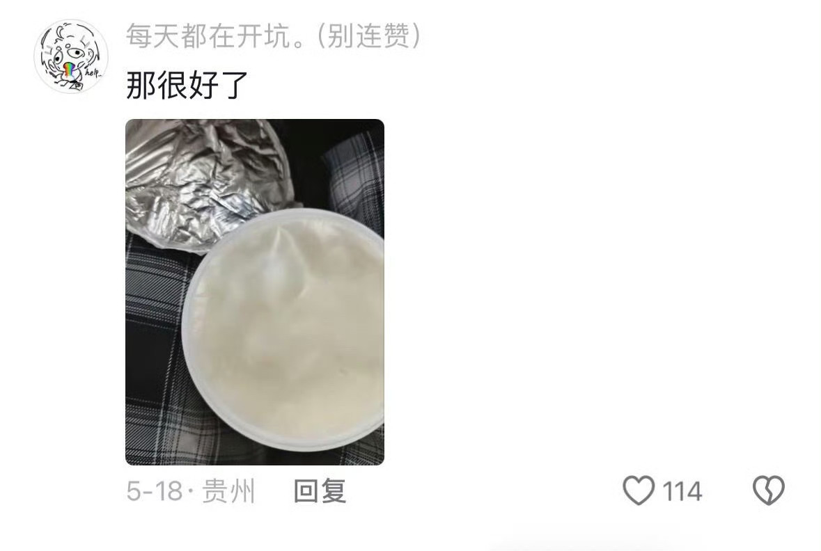 我大概也是被做局了吧
