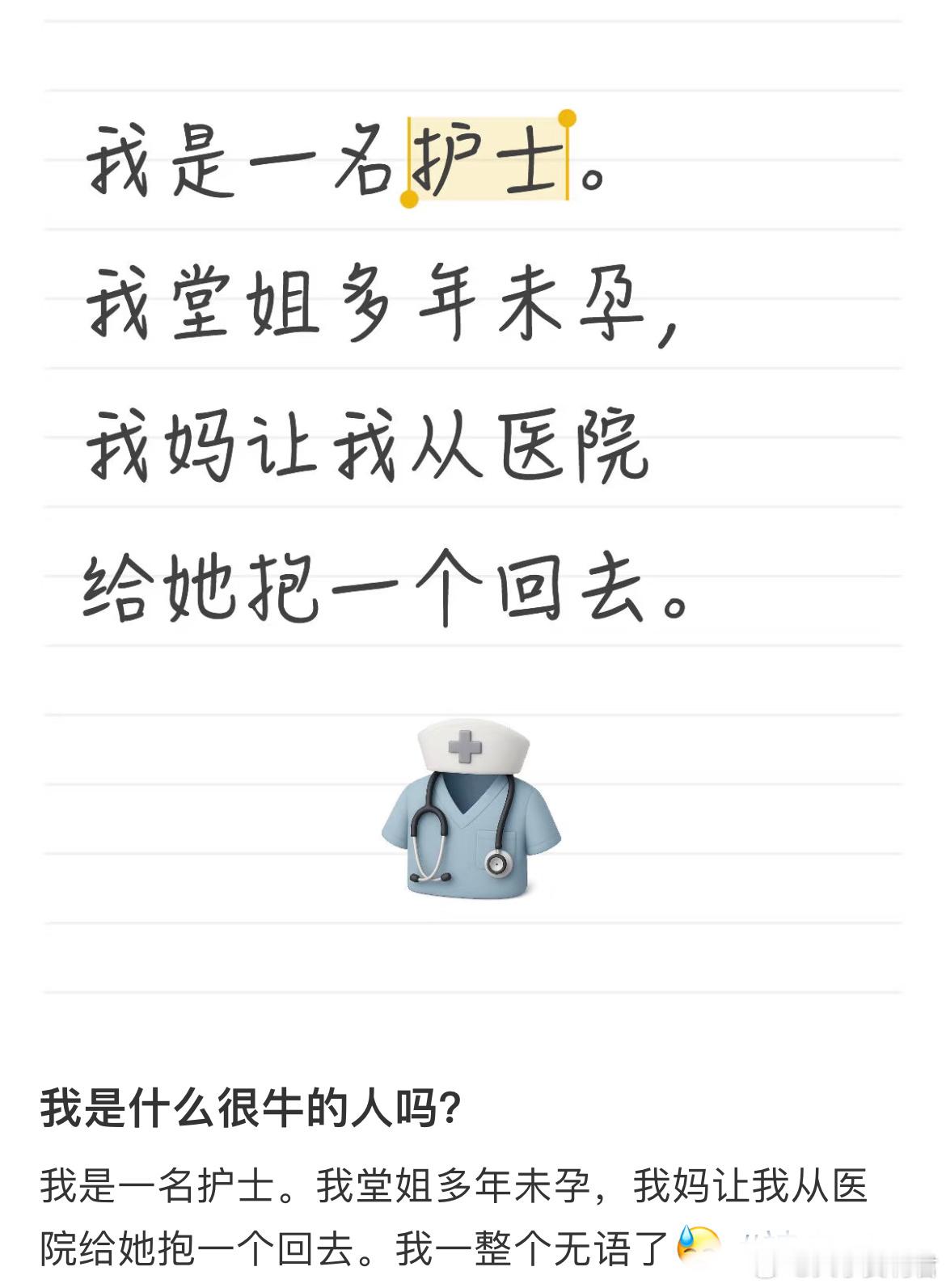 原来世界还有这么多离谱的人​​​