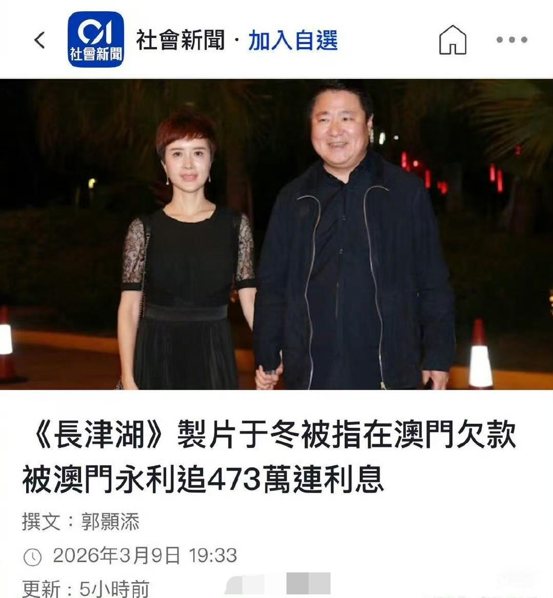 于冬被曝欠赌债未还，新闻说2024年借了1000万，后来还剩下573万。1月