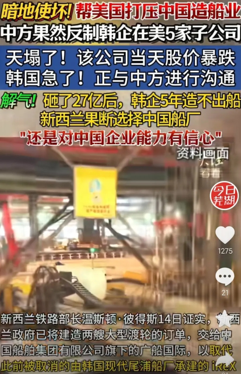 先是荷兰，后是英国，接着是韩国……种种迹象表明，大美丽已经调整策略，两大硬碰硬