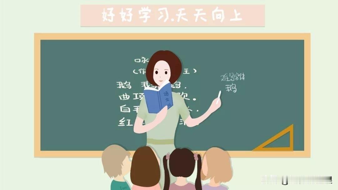 中小学校里有钱的老师主要是这六类：家底比较厚的老师。家庭条件好的老师，在工作