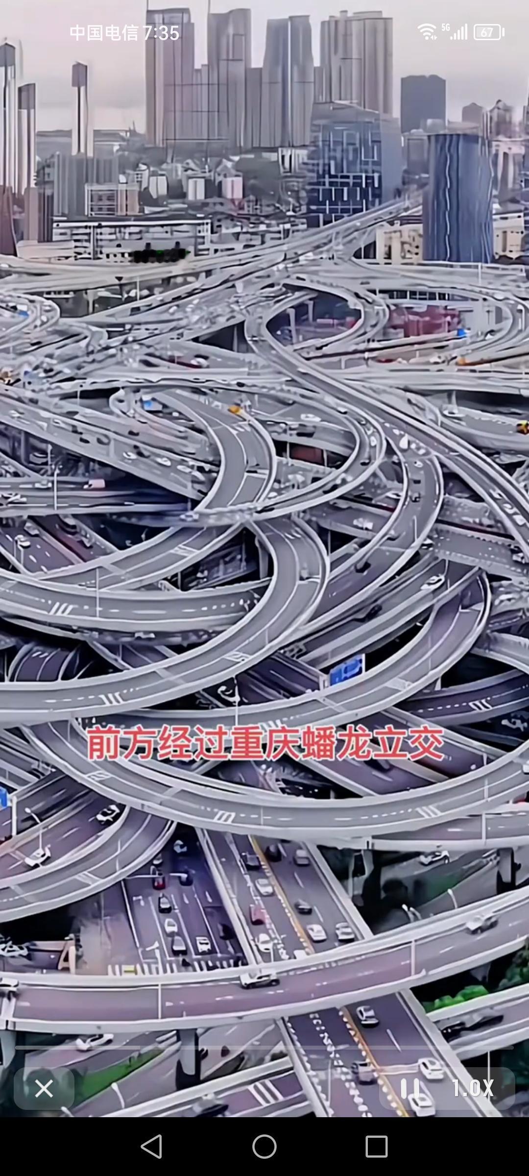 重庆蟠龙立交，也就是黄桷湾立交，那复杂程度堪称一绝。它在南岸区弹子石片区，占地6