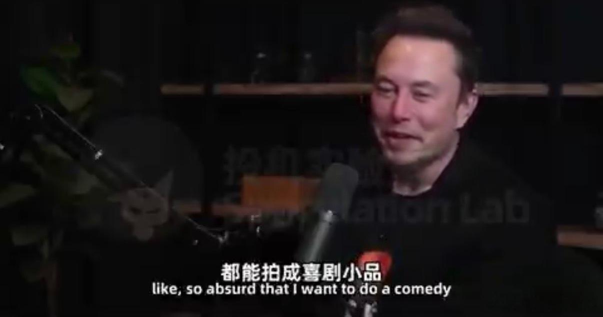 新能源汽车特斯拉资本主义官僚主义这东西，全世界都一个样🤣SpaceX为了拿
