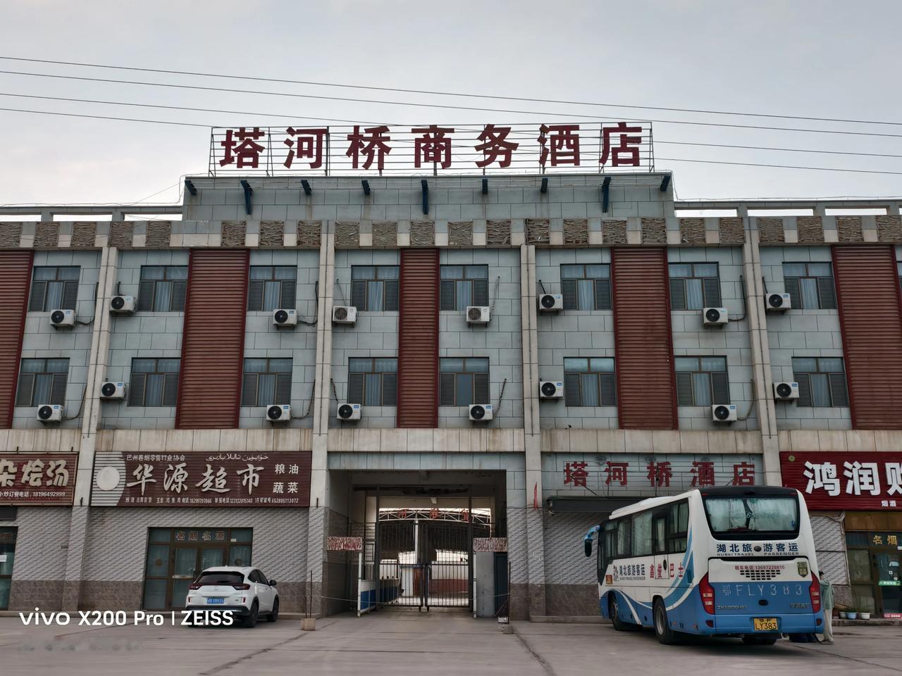 这是我昨天晚上居住的塔河桥酒店。由于新疆的房屋楼层低，没有电梯。早上我从塔河桥商