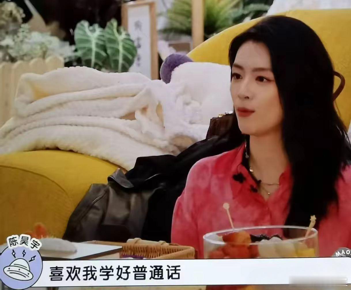 毛不易问陈昊宇：“你的家乡话是？”陈昊宇：“我没有家乡话。”李雪琴惊呆了：“你不