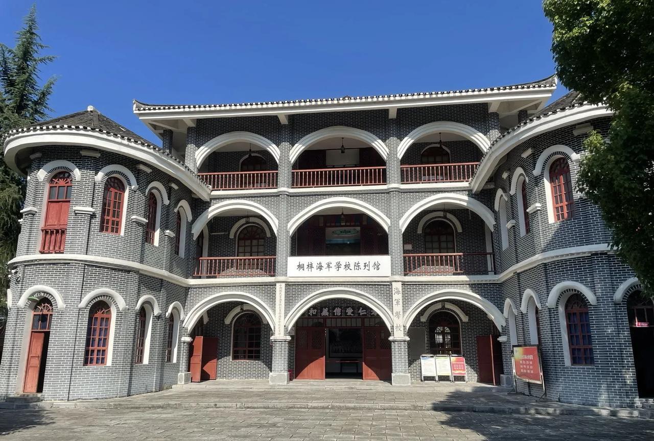 在桐梓县城漫步时，发现有一所海军学校。桐梓地处云贵川，既没有海也没有江，怎么会有